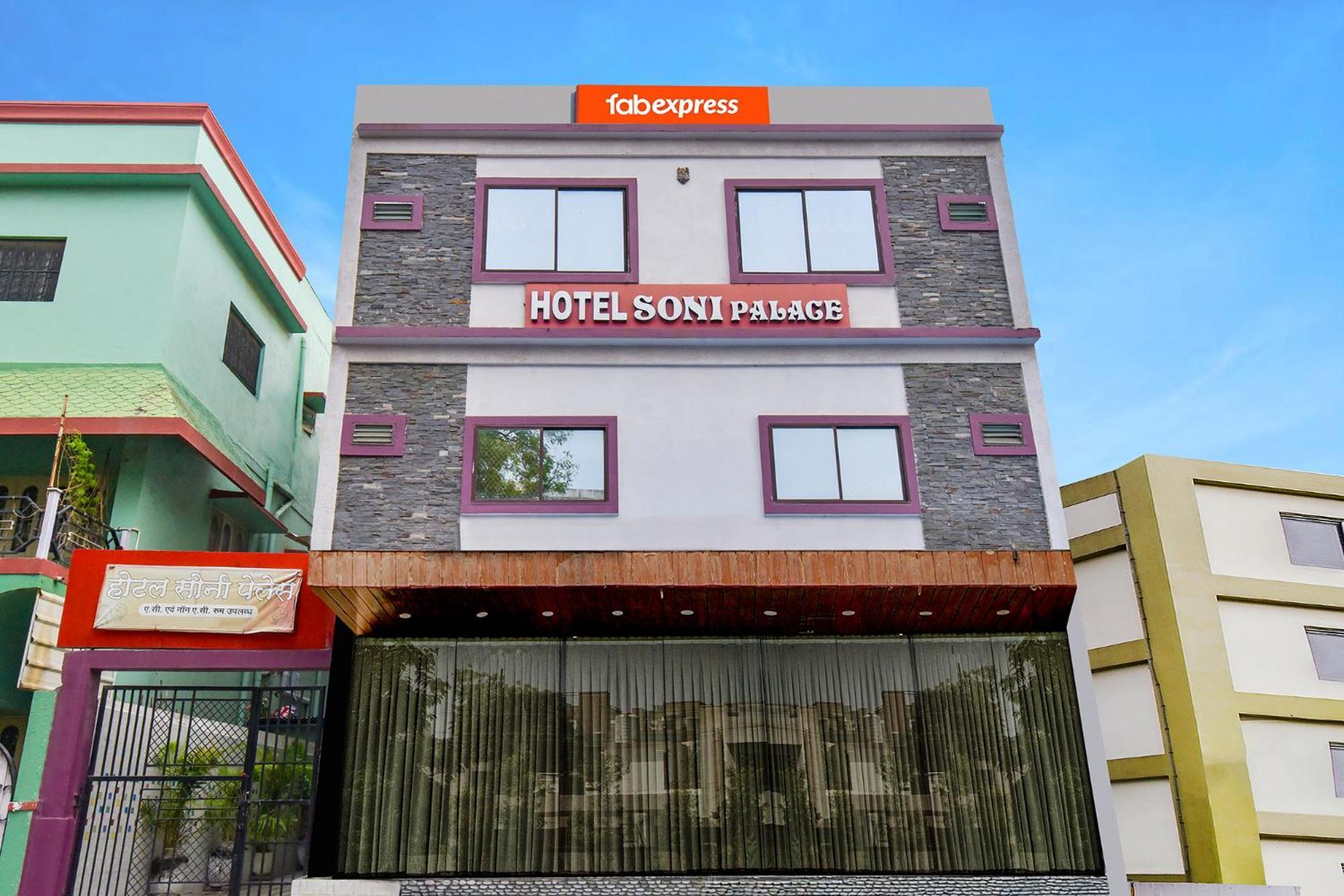 Fabexpress Soni Palace Удджайн Экстерьер фото